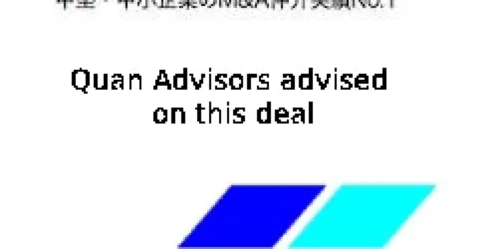 Nihon M&A Center Inc. & Sanshin (Malaysia) Sdn Bhd